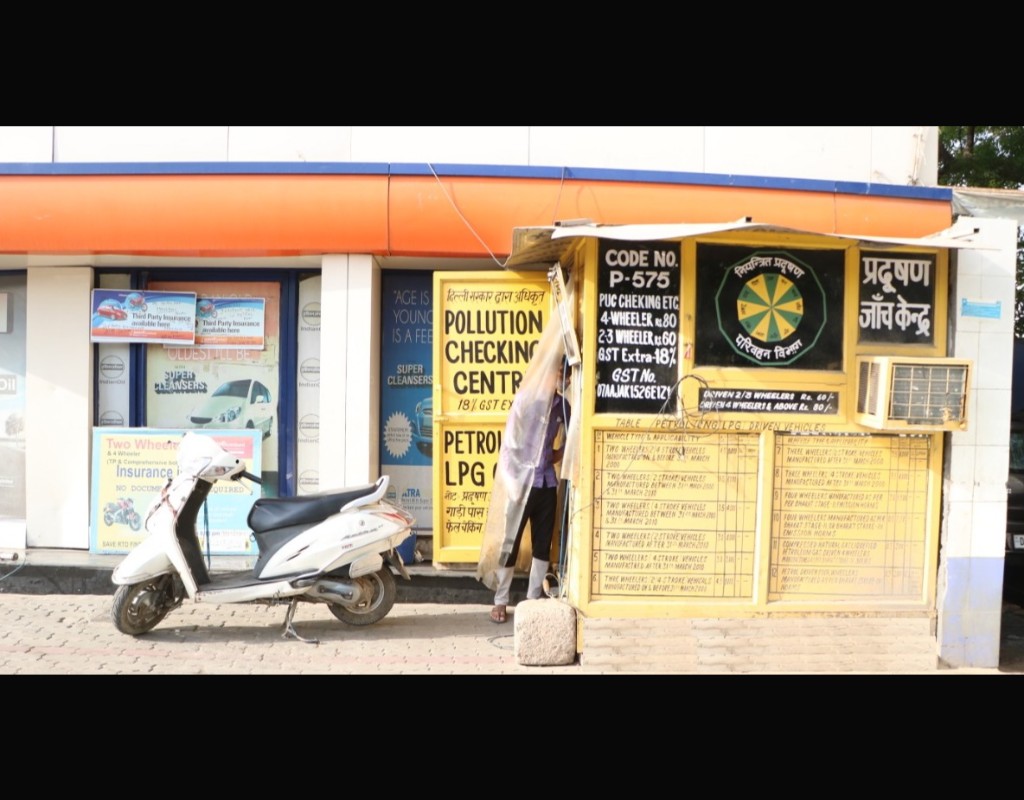 IndianOil - Janakpuri, New Delhi